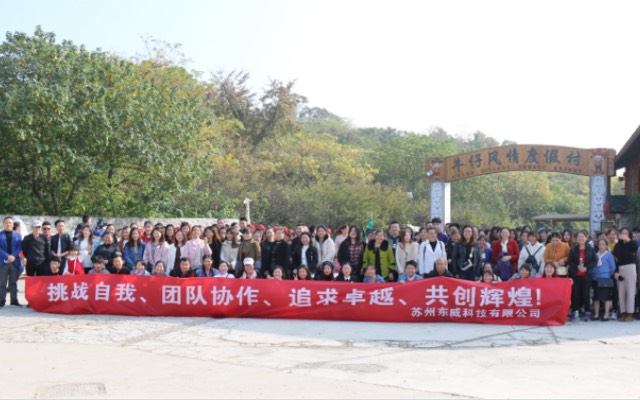 في فصل الشتاء، البرد، Yongyi، النار، سوتشو Yongqi التكنولوجيا المحدودة، الشتاء في الهواء الطلق، شواء