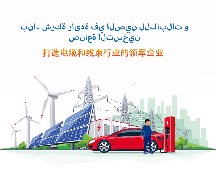 阿拉伯语手机banner2