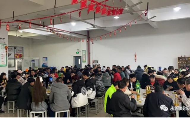 سوتشو Yonghao، الحارة السنة الجديدة!