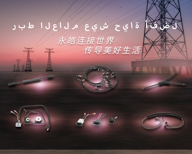 阿拉伯语手机banner3