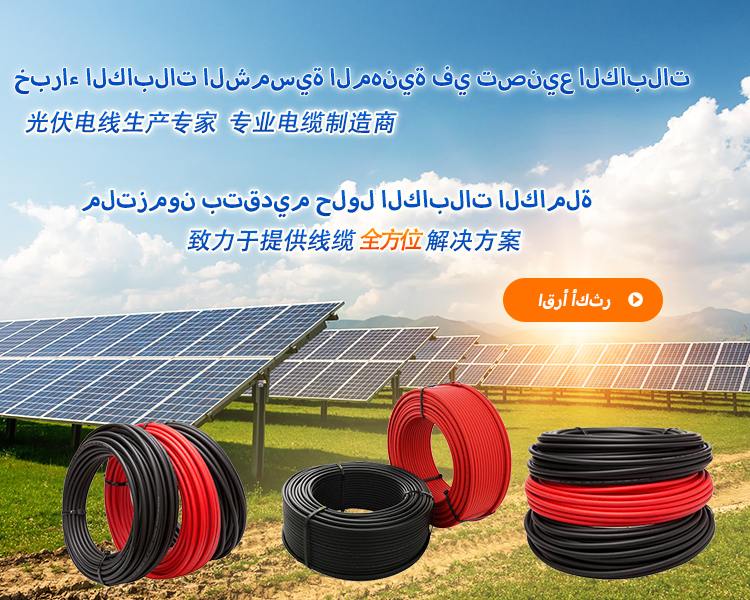 阿拉伯语手机banner1